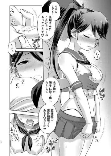 [Ebifly] Houshou-san ni Cosplay Shite Morau Hon Fhentai - Page 5