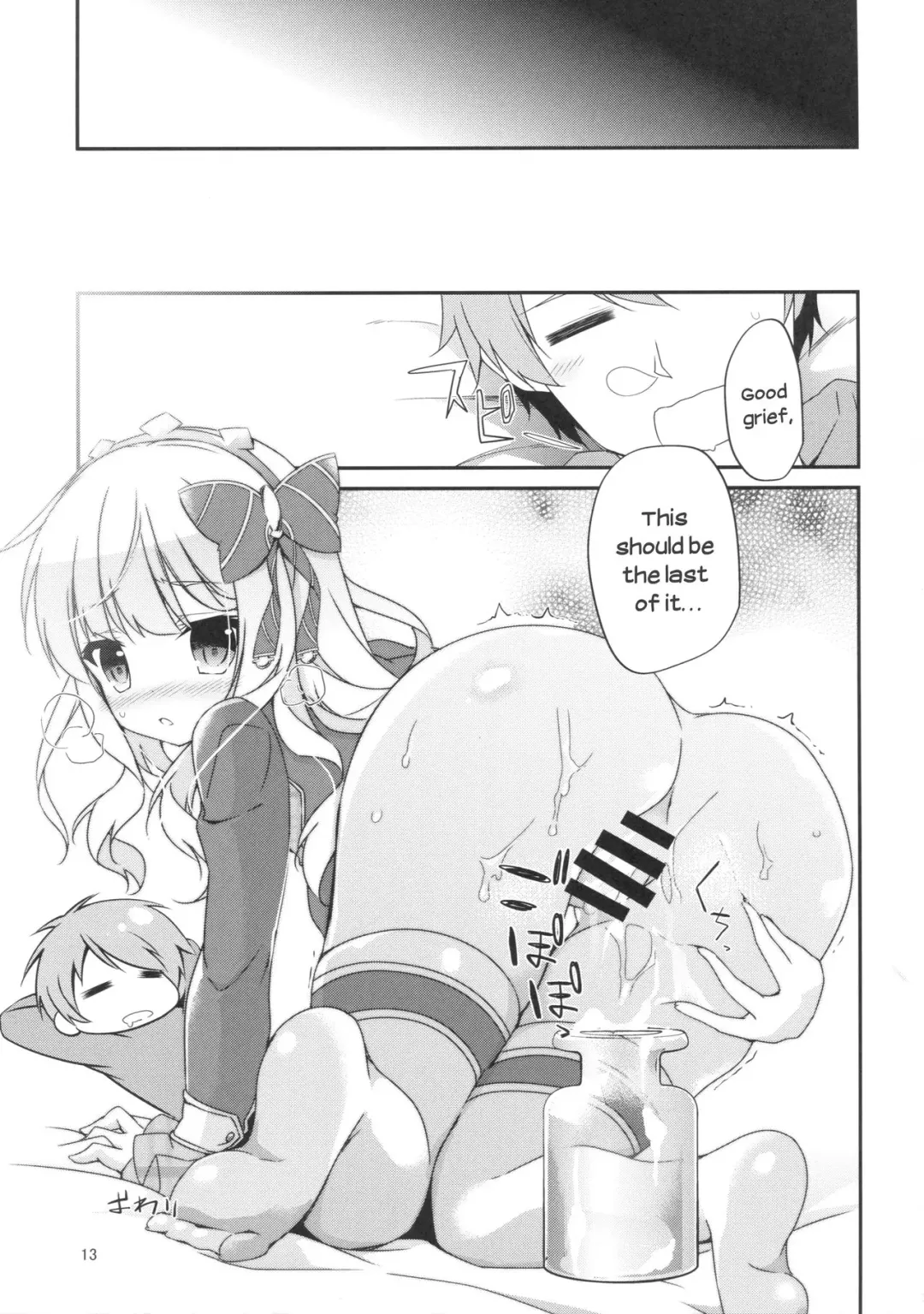 [Nanamomo Rio] Spare Body no Tsukurikata | How to Make a Spare Body Fhentai - Page 14