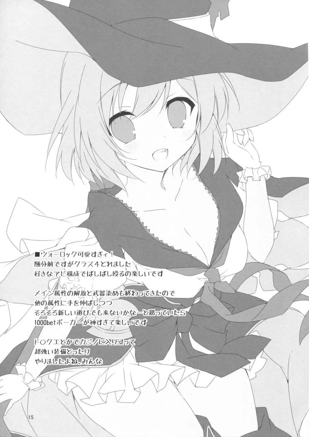 [Nanamomo Rio] Spare Body no Tsukurikata | How to Make a Spare Body Fhentai - Page 16