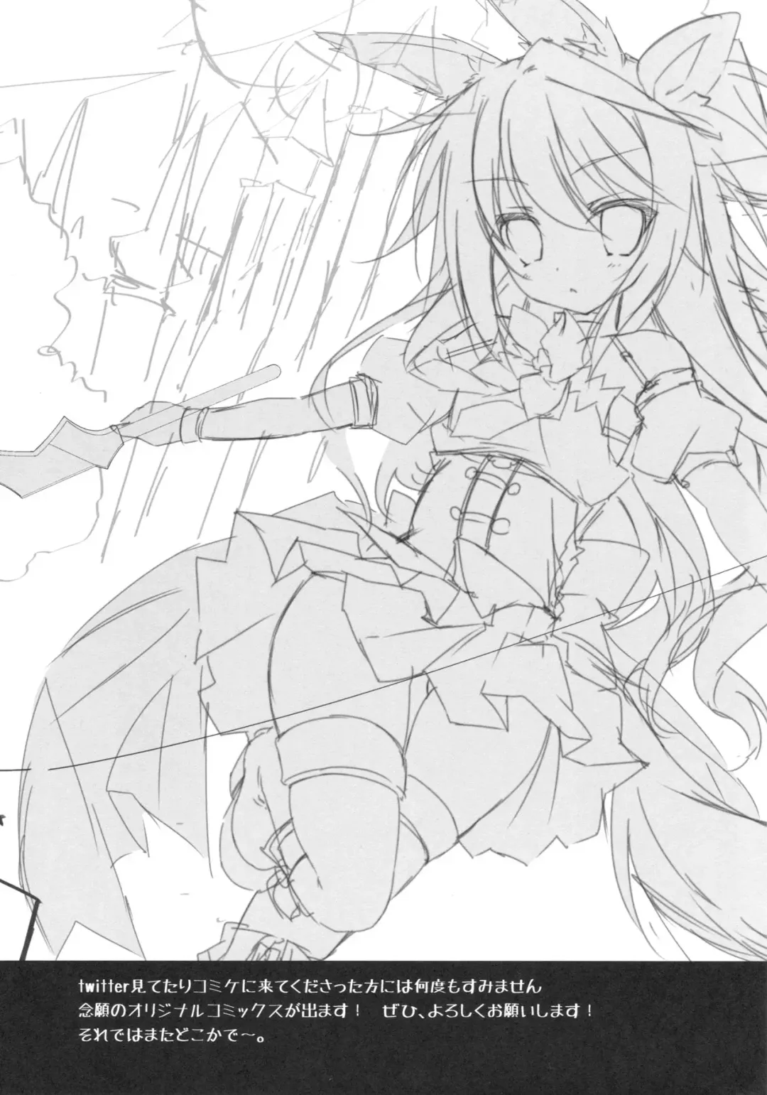 [Nanamomo Rio] Spare Body no Tsukurikata | How to Make a Spare Body Fhentai - Page 18