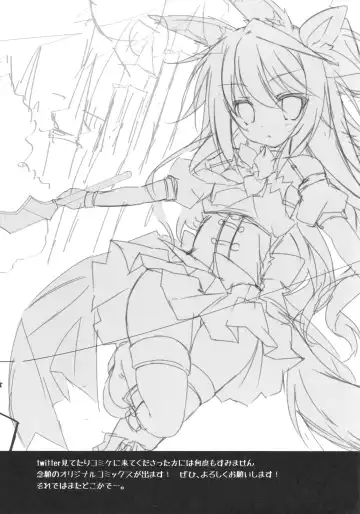 [Nanamomo Rio] Spare Body no Tsukurikata | How to Make a Spare Body Fhentai - Page 18