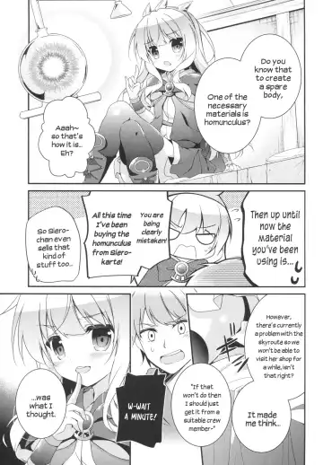 [Nanamomo Rio] Spare Body no Tsukurikata | How to Make a Spare Body Fhentai - Page 4