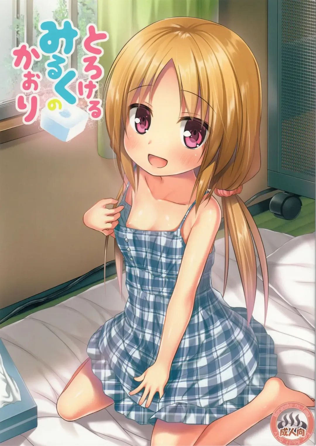 [Yukino Minato] Torokeru Milk no Kaori Fhentai - Page 1