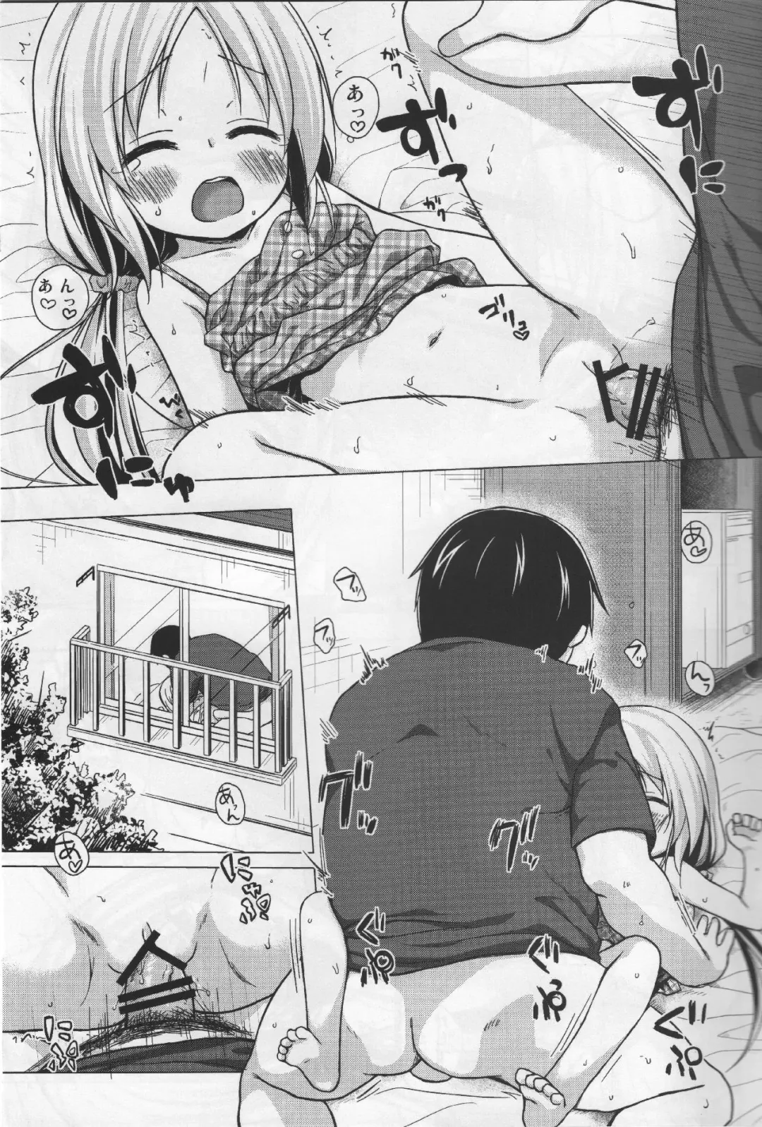 [Yukino Minato] Torokeru Milk no Kaori Fhentai - Page 14