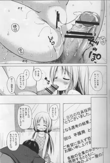 [Yukino Minato] Torokeru Milk no Kaori Fhentai - Page 22