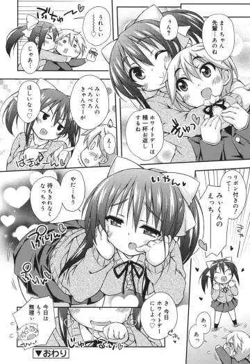 [Kurasawa Makoto] Sweet Connection Fhentai - Page 100