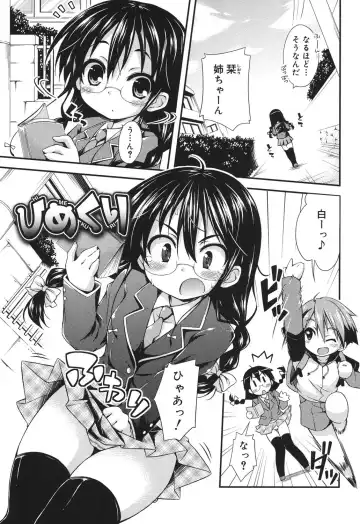 [Kurasawa Makoto] Sweet Connection Fhentai - Page 101