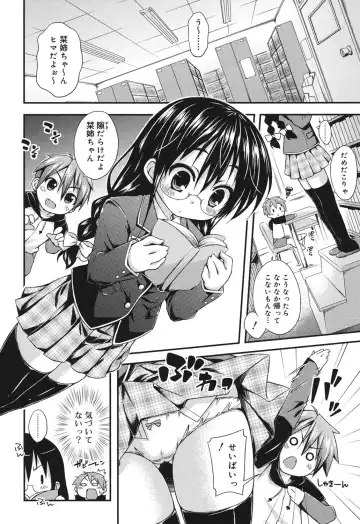 [Kurasawa Makoto] Sweet Connection Fhentai - Page 104