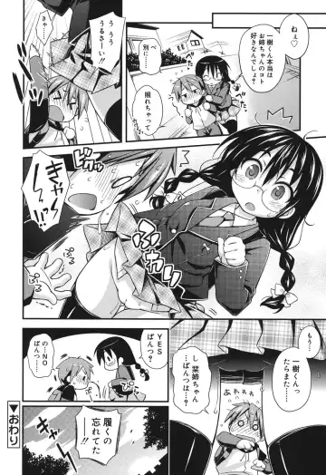 [Kurasawa Makoto] Sweet Connection Fhentai - Page 126