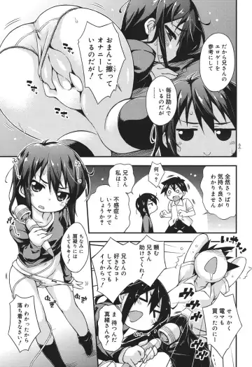 [Kurasawa Makoto] Sweet Connection Fhentai - Page 129