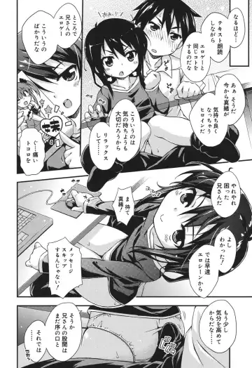 [Kurasawa Makoto] Sweet Connection Fhentai - Page 130