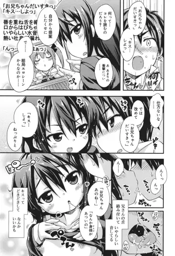 [Kurasawa Makoto] Sweet Connection Fhentai - Page 131