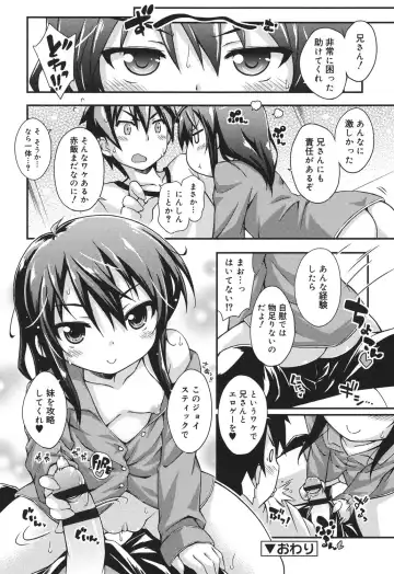 [Kurasawa Makoto] Sweet Connection Fhentai - Page 148