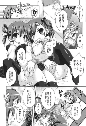 [Kurasawa Makoto] Sweet Connection Fhentai - Page 156