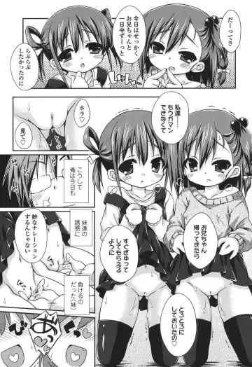 [Kurasawa Makoto] Sweet Connection Fhentai - Page 157