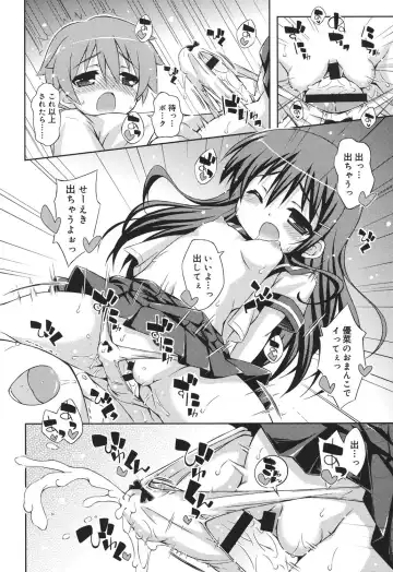 [Kurasawa Makoto] Sweet Connection Fhentai - Page 182