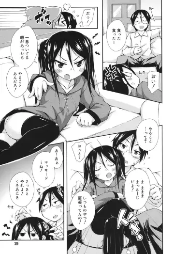 [Kurasawa Makoto] Sweet Connection Fhentai - Page 27