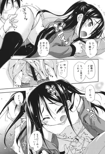 [Kurasawa Makoto] Sweet Connection Fhentai - Page 35