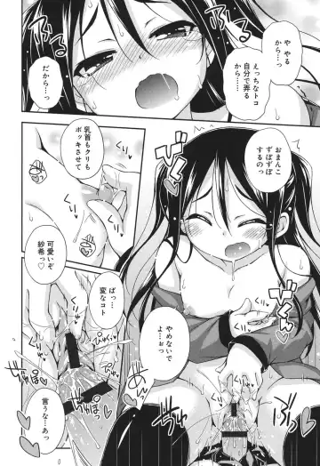 [Kurasawa Makoto] Sweet Connection Fhentai - Page 46