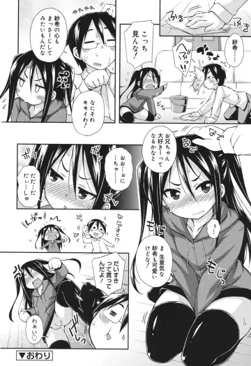 [Kurasawa Makoto] Sweet Connection Fhentai - Page 50