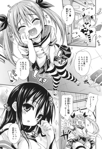 [Kurasawa Makoto] Sweet Connection Fhentai - Page 51