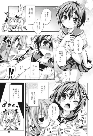 [Kurasawa Makoto] Sweet Connection Fhentai - Page 53