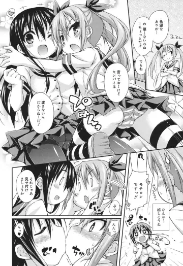 [Kurasawa Makoto] Sweet Connection Fhentai - Page 54