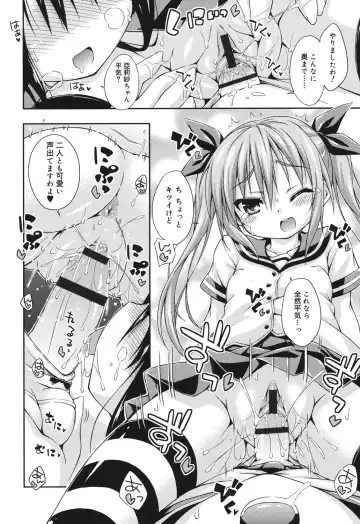 [Kurasawa Makoto] Sweet Connection Fhentai - Page 68