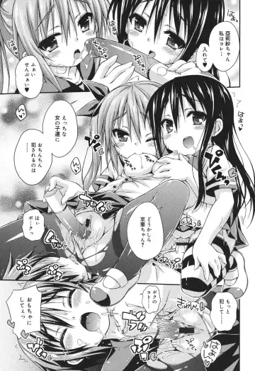 [Kurasawa Makoto] Sweet Connection Fhentai - Page 69