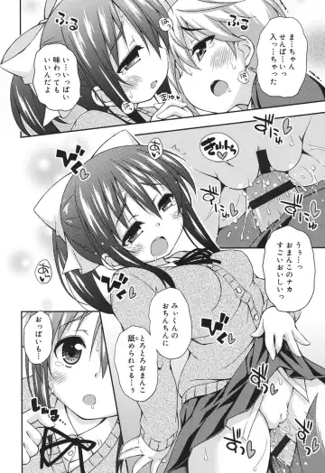 [Kurasawa Makoto] Sweet Connection Fhentai - Page 88