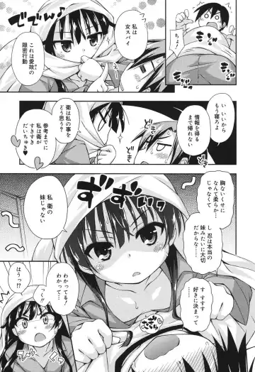 [Kurasawa Makoto] Sweet Connection Fhentai - Page 9