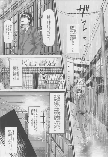 [Nohito] Konna ni mo Itooshii Zero Fhentai - Page 2