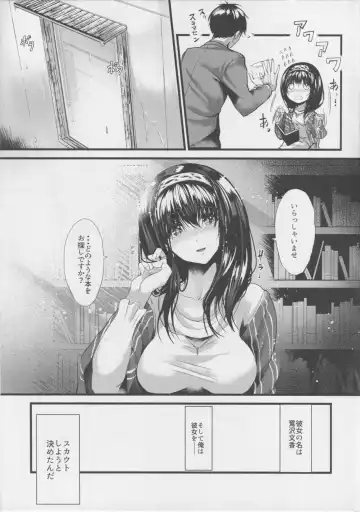 [Nohito] Konna ni mo Itooshii Zero Fhentai - Page 4