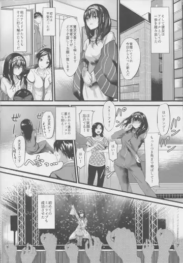 [Nohito] Konna ni mo Itooshii Zero Fhentai - Page 5