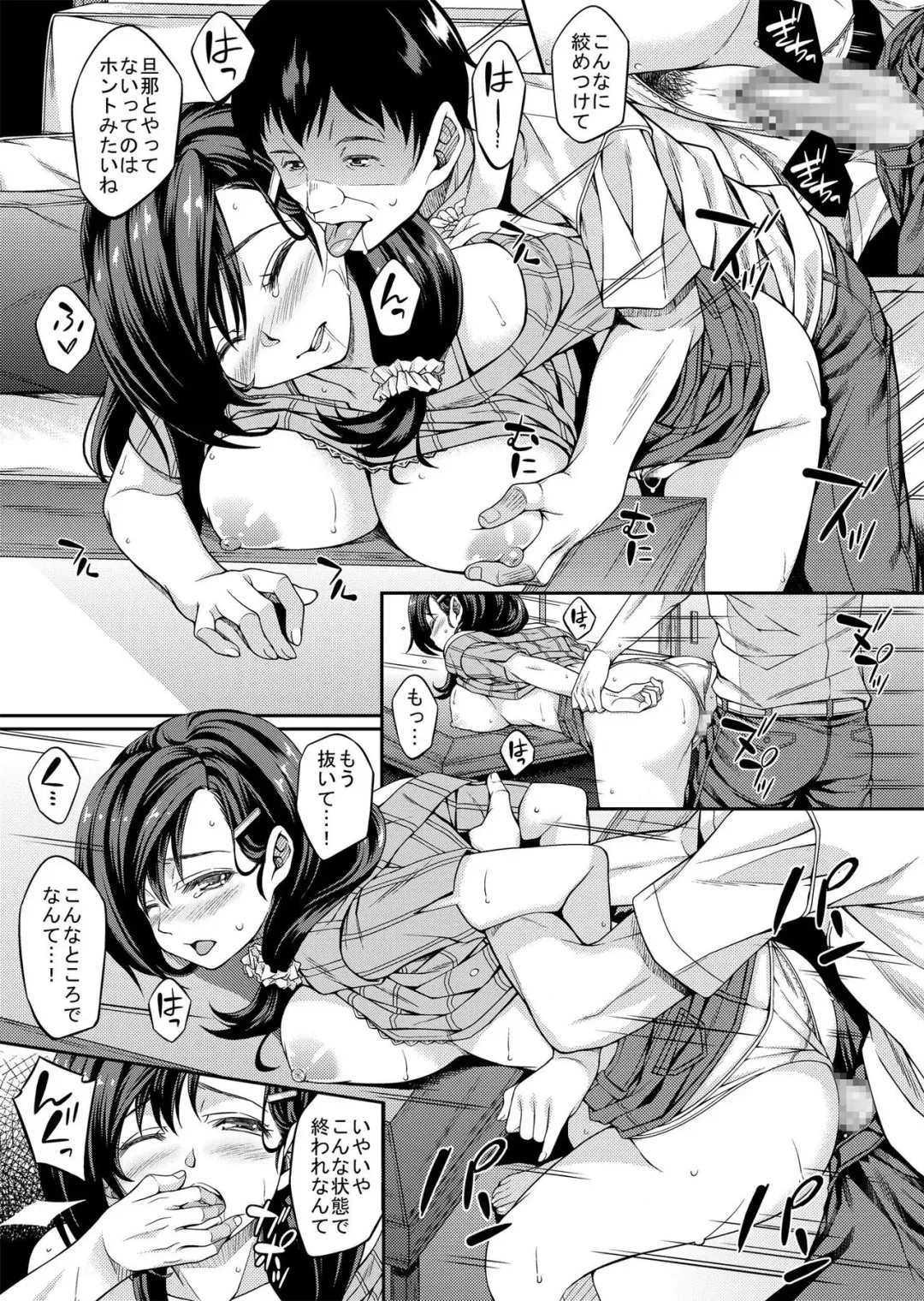 [Mizuhara Yuu] Sagurare Otome Fhentai - Page 19
