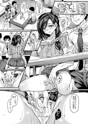 [Mizuhara Yuu] Sagurare Otome Fhentai - Page 12