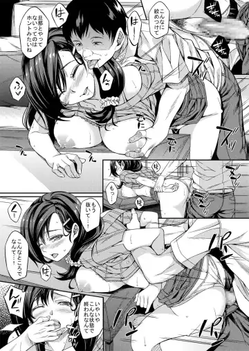 [Mizuhara Yuu] Sagurare Otome Fhentai - Page 19