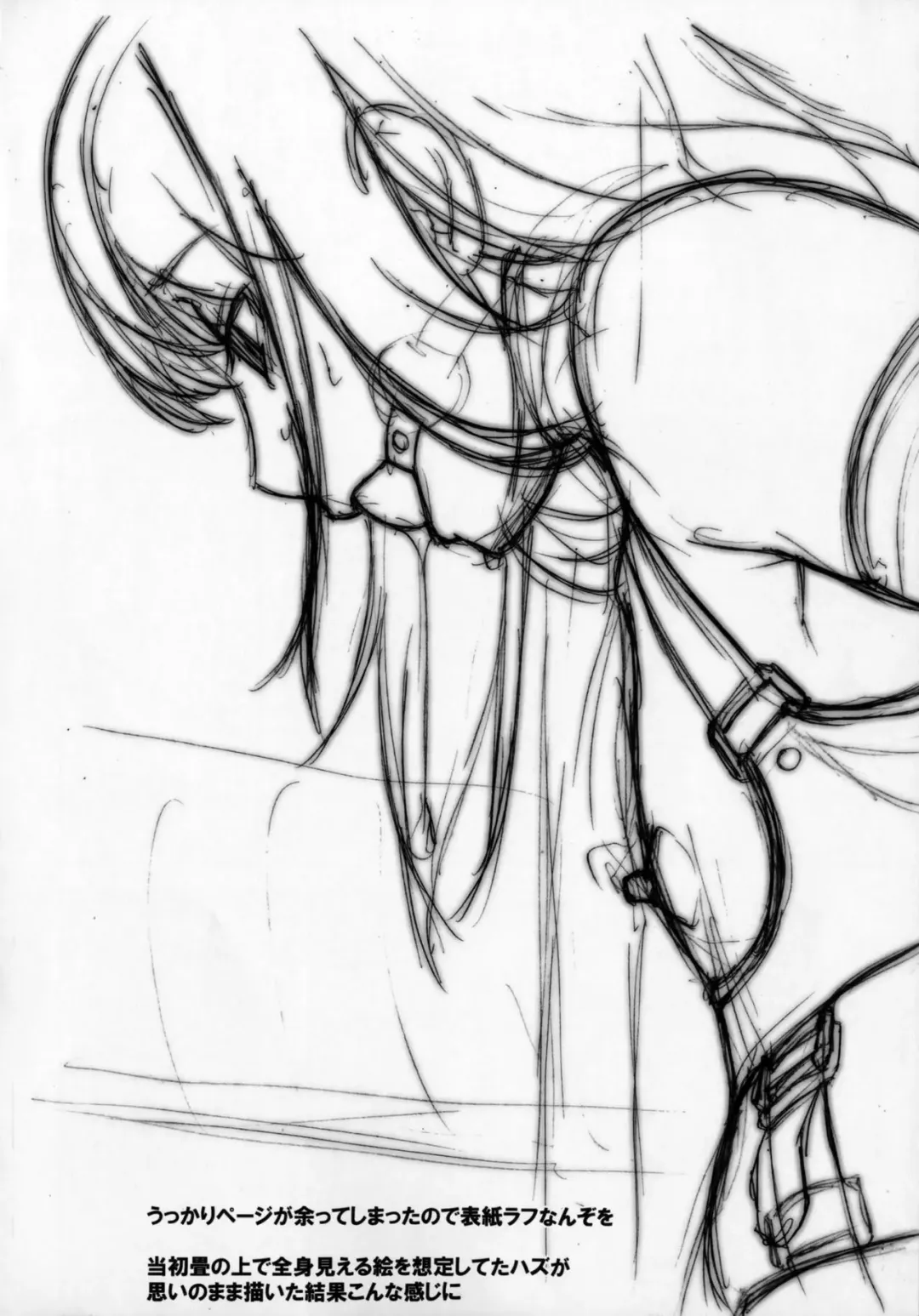 [Sakura Romako] Funabashi1-38-4 Fhentai - Page 19