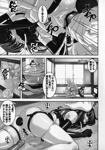 [Sakura Romako] Funabashi1-38-4 Fhentai - Page 14