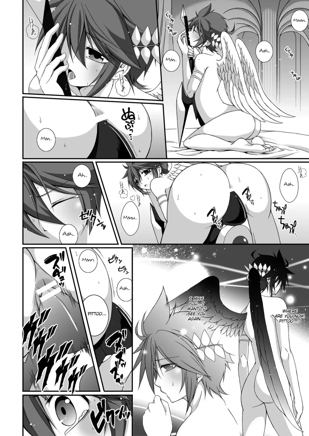 [Karasuma Pink] Pit Kyun Sukebe Shiyouya Fhentai - Page 26