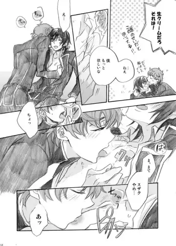 [Tokinomaya] RURURU Fhentai - Page 13