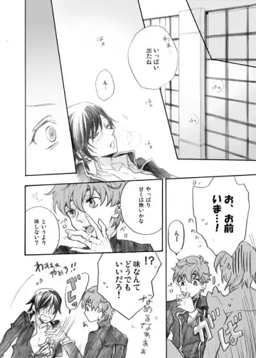 [Tokinomaya] RURURU Fhentai - Page 19