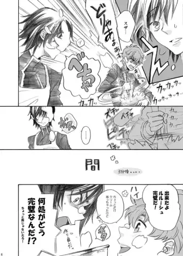 [Tokinomaya] RURURU Fhentai - Page 7