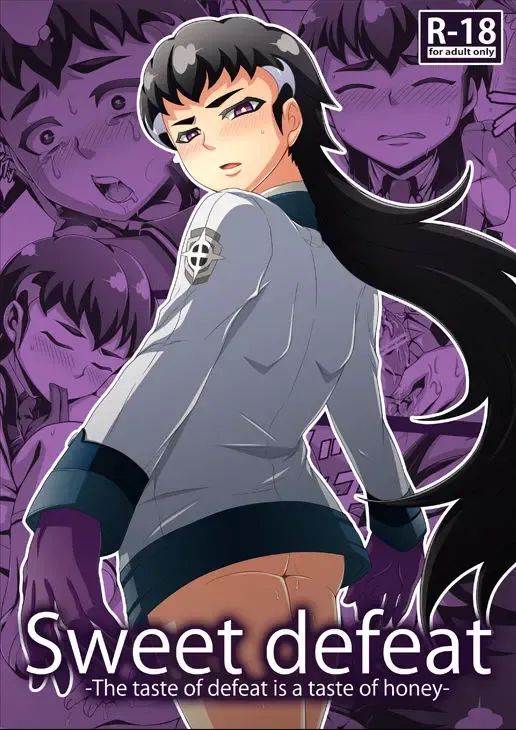 [Dainakishin] Sweet Defeat -The taste of defeat is a taste of honey- Fhentai - Page 1
