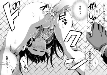 [Dainakishin] Sweet Defeat -The taste of defeat is a taste of honey- Fhentai - Page 11