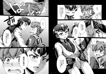 [Dainakishin] Sweet Defeat -The taste of defeat is a taste of honey- Fhentai - Page 6