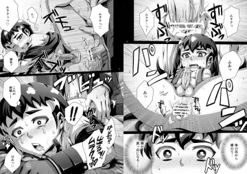 [Dainakishin] Sweet Defeat -The taste of defeat is a taste of honey- Fhentai - Page 9