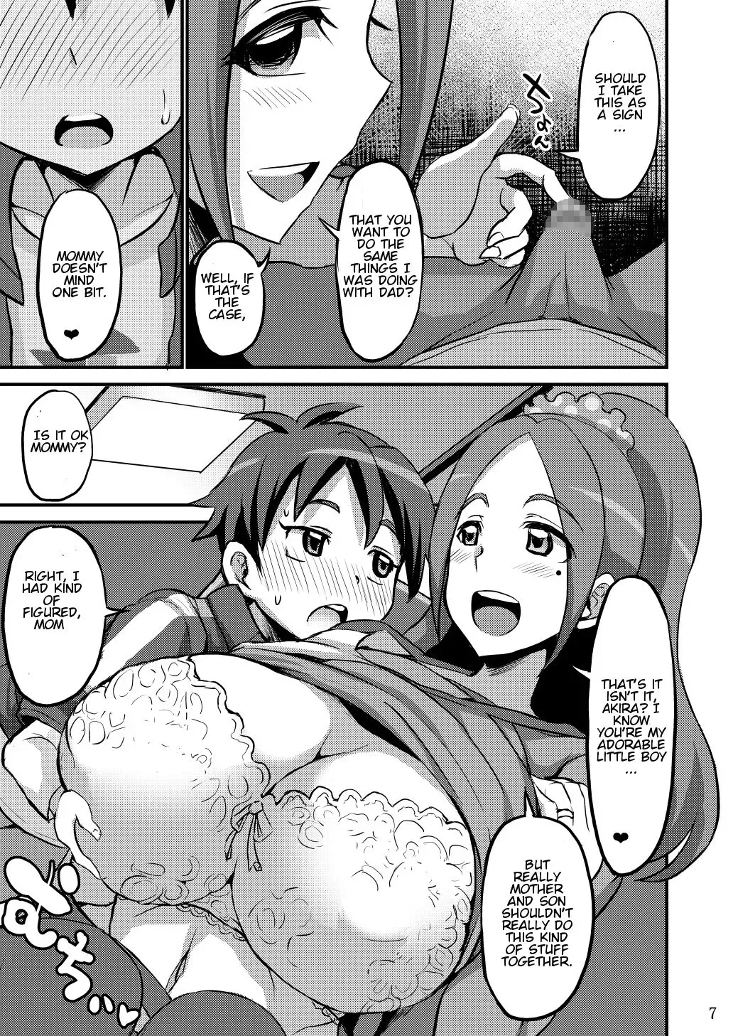 [Bu-chan] Papa ni wa Naisho yo? | Don't Tell Dad OK! Fhentai - Page 6