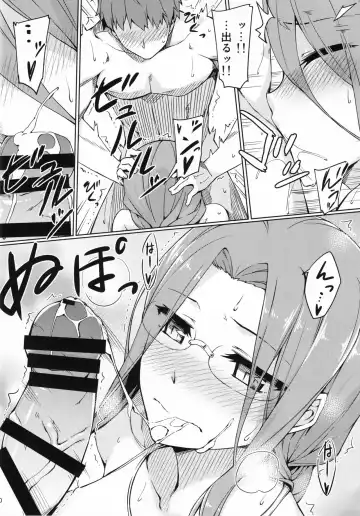 [Yanagi] Rider-san to Kyouei Mizugi. Fhentai - Page 11