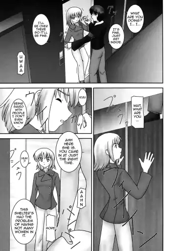 [S Parameter] Tozasareshi Basho, Cagalli - Fhentai